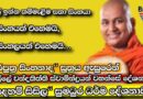 Viparama TV සදහම් සිසිල