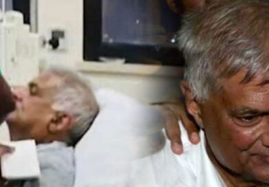 හිටපු ජනපති රනිල් අධිකරණයට ඉදිරිපත් කරනවද?- බන්ධනාගාර මාධ්‍ය ප්‍රකාශක කියන කතාව