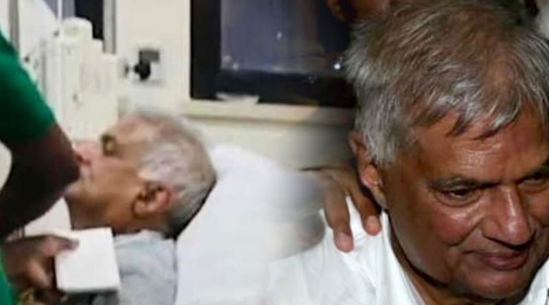 හිටපු ජනපති රනිල් අධිකරණයට ඉදිරිපත් කරනවද?- බන්ධනාගාර මාධ්‍ය ප්‍රකාශක කියන කතාව