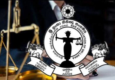 නීතිඥ සංගමයෙන් නිවේදනයක්