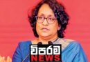 සිය­ලුම පාස­ල්ව­ලට අවශ්‍ය පහ­සු­කම් එක සේ ලබා­දෙ­නවා