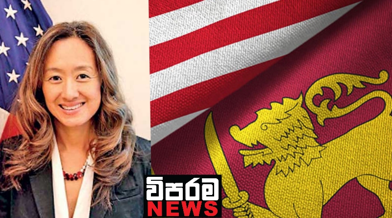 ශ්‍රී ලංකාවට අමෙරිකාවෙන් ඩොලර් මිලියන 2ක ආධාරයක්