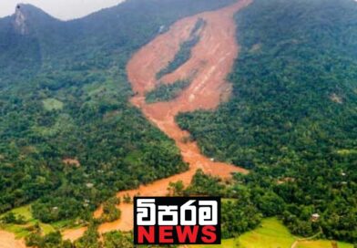 තුල්හිරිය නායයෑමෙන් 21දෙනෙකු පමණ අතුරුදන්