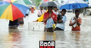 කොලොන්නාව,කඩුවෙල, සීතාවක,කොළඹ ජලගැලීම් තත්ත්වය ඉහළට