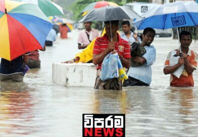 කොලොන්නාව,කඩුවෙල, සීතාවක,කොළඹ ජලගැලීම් තත්ත්වය ඉහළට