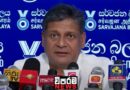 විශ්‍රාම වැටුප් අහිමි කිරීමේ යෝජනාව ඉදි­රි­ප­ත්කර ඇත්තේ දුෂ්ට චේත­නා­වෙන්