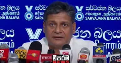 විශ්රාම වැටුප් අහිමි කිරීමේ යෝජනාව ඉදිරිපත්කර ඇත්තේ දුෂ්ට චේතනාවෙන් විශ්රාම වැටුප් අහිමි කිරීමේ යෝජනාව ඉදිරිපත්කර ඇත්තේ දුෂ්ට චේතනාවෙන්