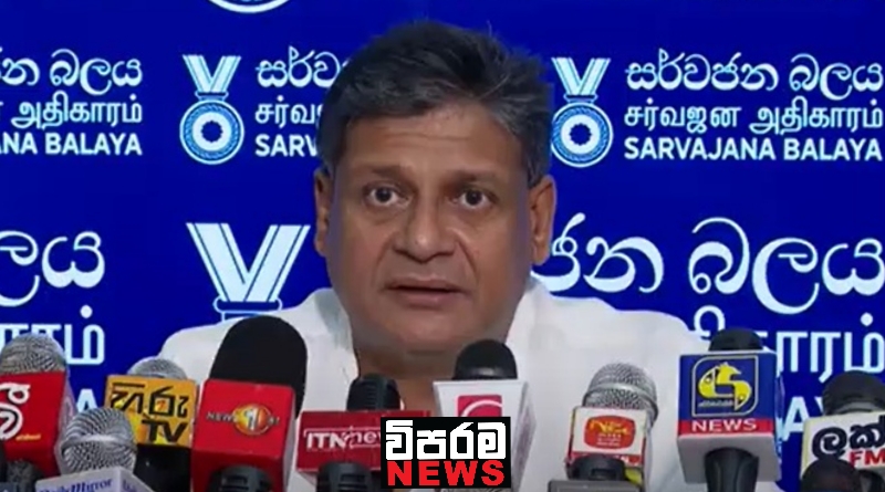 විශ්රාම වැටුප් අහිමි කිරීමේ යෝජනාව ඉදිරිපත්කර ඇත්තේ දුෂ්ට චේතනාවෙන් විශ්රාම වැටුප් අහිමි කිරීමේ යෝජනාව ඉදිරිපත්කර ඇත්තේ දුෂ්ට චේතනාවෙන්