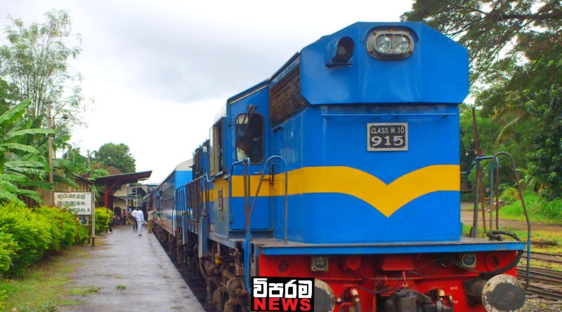 දුම්රිය ධාවනය අද සාමාන්ය පරිදි දුම්රිය ධාවනය අද සාමාන්ය පරිදි