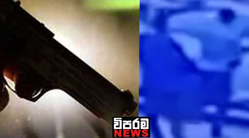 අකුරේගොඩ ඝාතනයේ වෙඩික්කරුවෙකු හඳුනාගැනේ