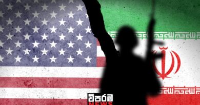 ඉරානයට අමෙරිකානු ප්‍රහාරයක අවදානමක්