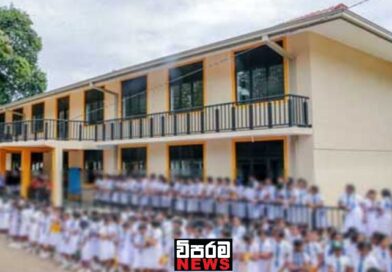 අදින් ඇරඹෙන දෙවන පාසල්වාරය