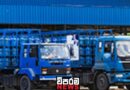 ලිට්‍රෝ ගෑස් සැපයුම අඛණ්ඩ ක්‍රියාත්මකයි