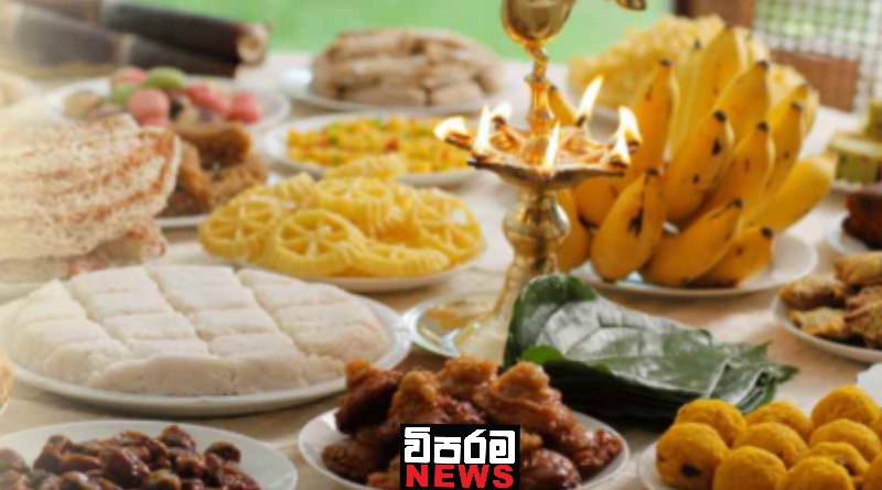 ලංකාවාසී සැමට සිංහල දෙමළ අලුත් අවුරුද්ද උදාව්ය