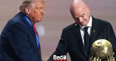 2026 ලෝක කුසලාන පාපන්දු තරගාවලියේ ප්‍රවේශපත්‍ර මිල ඉහළ ගිය හේතුව