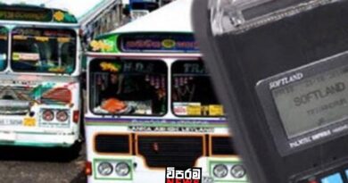 මගීන්ගෙන් අධික ලෙස මුදල් අය කළ බස් රථවලට දඩ