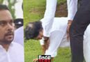 විමල් වීරවංශට ඇප – Update විමල් වීරවංශට ඇප – Update