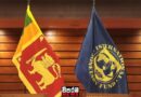 පස්වන සහ හයවන සමාලෝචන සඳහා IMF අනුමැතිය පස්වන සහ හයවන සමාලෝචන සඳහා IMF අනුමැතිය