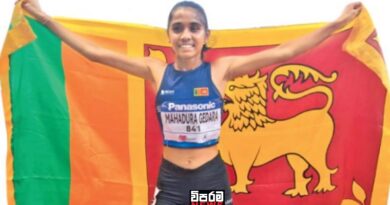 තරුෂි ශ්රී ලංකාව රනින් සරසයි තරුෂි ශ්රී ලංකාව රනින් සරසයි