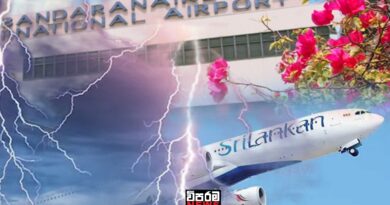 අකුණක් වැදුණු ශ්‍රී ලන්කන් ගුවන් යානයට වෙච්ච දේ