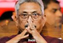 ගෝඨාභයගෙන් අභියාචනාධිකරණයට පෙත්සමක් ගෝඨාභයගෙන් අභියාචනාධිකරණයට පෙත්සමක්