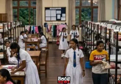 පාසල් නේවාසිකාගාර වලට කරන්න යන දේ පාසල් නේවාසිකාගාර වලට කරන්න යන දේ