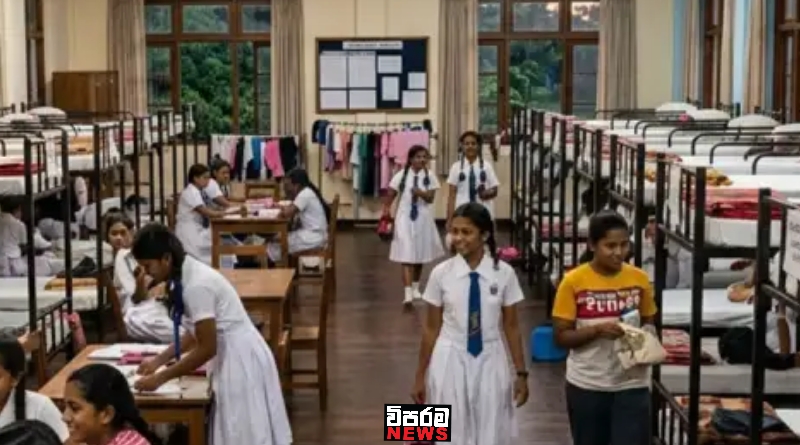 පාසල් නේවාසිකාගාර වලට කරන්න යන දේ පාසල් නේවාසිකාගාර වලට කරන්න යන දේ