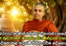 Viparama TV සදහම් සිසිල