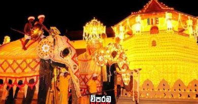 මහනුවර ඇසළ පෙරහැරේ පළමු කුඹල් පෙරහැර අද මහනුවර ඇසළ පෙරහැරේ පළමු කුඹල් පෙරහැර අද