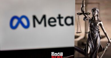 Meta සමාගමට නඩු