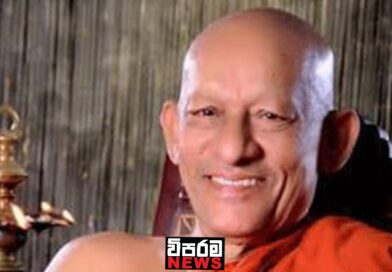රඹුකන සිද්ධාර්ථ හිමියන්ගේ දේහය අද මහජන ගෞරවයට රඹුකන සිද්ධාර්ථ හිමියන්ගේ දේහය අද මහජන ගෞරවයට