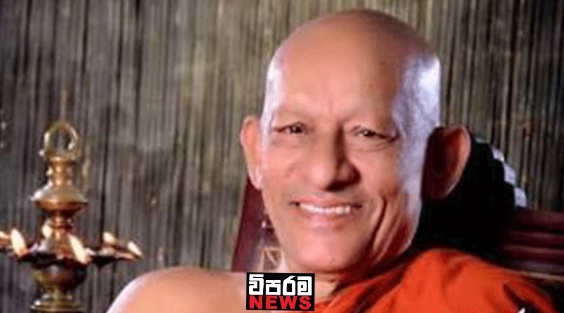 රඹුකන සිද්ධාර්ථ හිමියන්ගේ දේහය අද මහජන ගෞරවයට රඹුකන සිද්ධාර්ථ හිමියන්ගේ දේහය අද මහජන ගෞරවයට