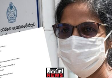 සලේගේ බිරිඳගෙන් ජනපතිට යළිත් ලිපියක් සලේගේ බිරිඳගෙන් ජනපතිට යළිත් ලිපියක්