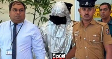 ‘සමිට්පුර චතූ’ගෙන් තවත් තොරතුරු එළියට