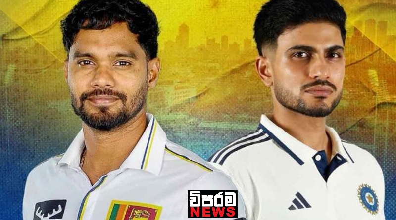 අද තරගයේ කාසියේ වාසිය ඉන්දියාවට අද තරගයේ කාසියේ වාසිය ඉන්දියාවට