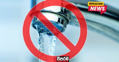 හදිසියේ වතුර කැපුව හේතුව මෙන්න හදිසියේ වතුර කැපුව හේතුව මෙන්න