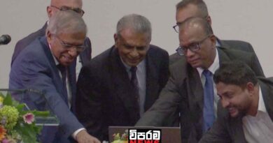 මන්නාරම් ද්රෝණියේ ඛනිජ තෙල් ගවේෂණ බලපත්ර පිරිනැමීම නිල වශයෙන් දියත් කෙරේ මන්නාරම් ද්රෝණියේ ඛනිජ තෙල් ගවේෂණ බලපත්ර පිරිනැමීම නිල වශයෙන් දියත් කෙරේ