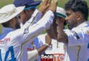 ශ්රී ලංකා – ඉන්දීය දෙවැනි ටෙස්ට් තරගයේ තුන්වැනි දිනය අදයි ශ්රී ලංකා – ඉන්දීය දෙවැනි ටෙස්ට් තරගයේ තුන්වැනි දිනය අදයි