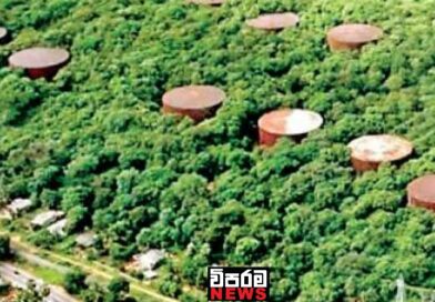 ත්රිකුණාමලයේ තෙල් ටැංකි වලට කරන්න යන දේ ත්රිකුණාමලයේ තෙල් ටැංකි වලට කරන්න යන දේ