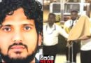 ශිරාන් බාසික්ට අයත් ව්දේශ දේපළ ගැනත් අනාවරණයක්