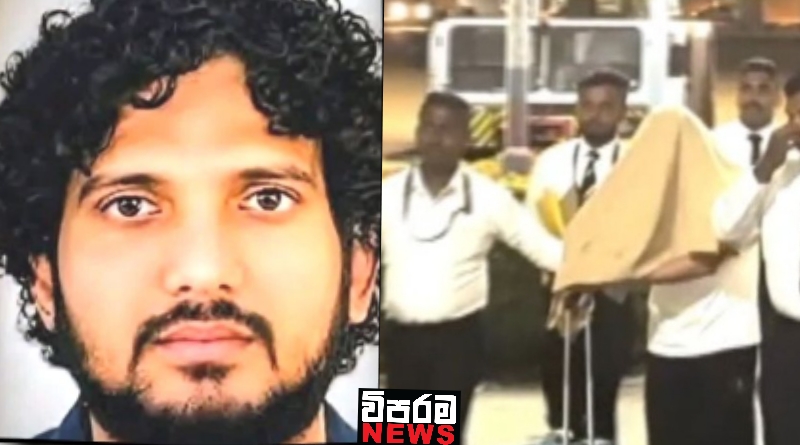 ශිරාන් බාසික්ට අයත් ව්දේශ දේපළ ගැනත් අනාවරණයක්