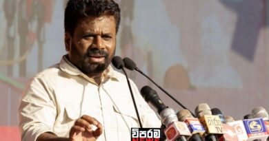 ජනතා හිතවාදී තීන්දු කිසිව්ටෙක ආපසු හරවන්නේ නෑ ජනතා හිතවාදී තීන්දු කිසිව්ටෙක ආපසු හරවන්නේ නෑ