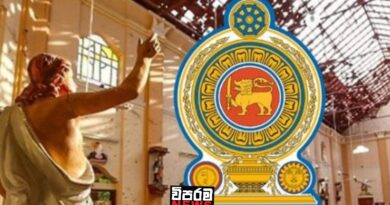 පාස්කු නඩුවේ විත්තිකරුවන්ගේ විත්ති වාචක ඉදිරිපත් කිරීම ඇරඹෙයි
