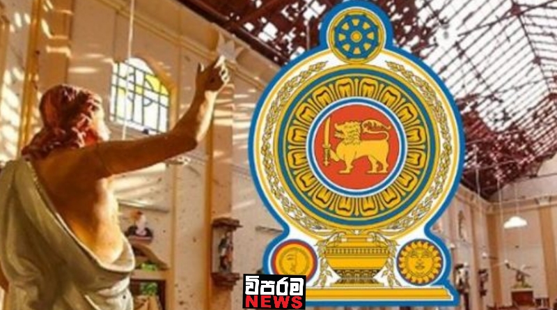 පාස්කු නඩුවේ විත්තිකරුවන්ගේ විත්ති වාචක ඉදිරිපත් කිරීම ඇරඹෙයි