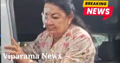 ශිරන්ති රාජපක්ෂට ඇප