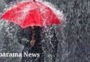 අඩු පීඩන කලාපය දිවයිනෙන් ඉවතට ගමන් කළත් අදත් වැසි
