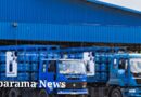 ලිට්‍රෝ වෙතින් දැනුම්දීමක්