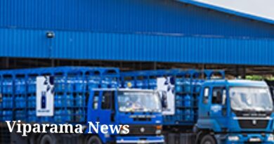 ලිට්‍රෝ වෙතින් දැනුම්දීමක්