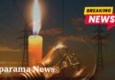 දින තුනක් සදහා පැයක විදුලි කප්පාදුවක් දින තුනක් සදහා පැයක විදුලි කප්පාදුවක්