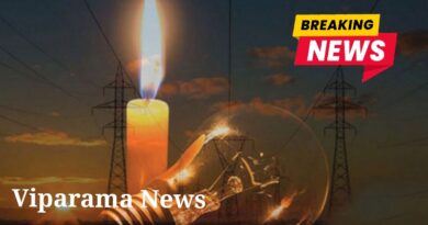 දින තුනක් සදහා පැයක විදුලි කප්පාදුවක්